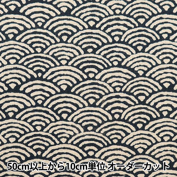 [De la quantité 5] Tissu "Fil de filetage inégal Cross Cross monomorée de toning japonais Aomi Waves 882223-4-1"