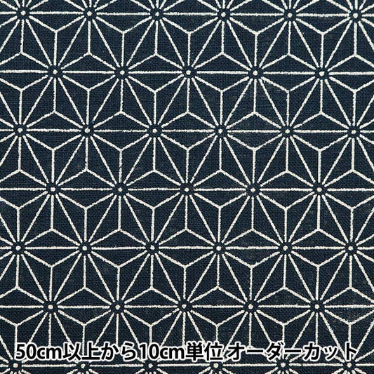 [From quantity 5] Fabric "Mura thread Cross single color single-colored pattern hemp leaf 882223-7-1"