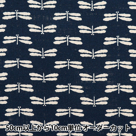 [From quantity 5] Fabric "Mura thread Cross single-colored Japanese tonbo 882223-9-1"