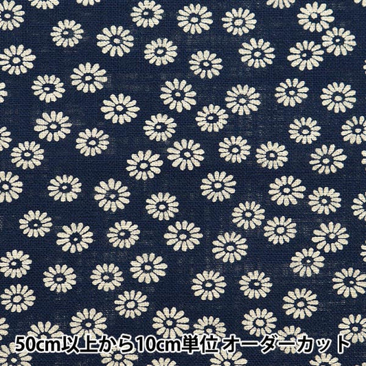 [From quantity 5] Fabric "Mura thread Cross single-colored Japanese-style pattern petkikiku 882223-28-1"