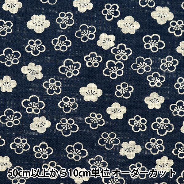 [From quantity 5] Fabric "Mura thread Cross single color single-colored pattern Poul plum 88223-29-1"