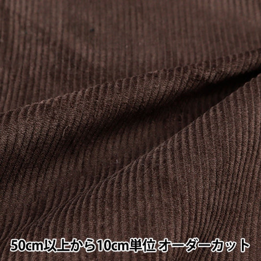 [From quantity 5] Fabric 『Corduroy Sudta Call Bitter Brown COR8W22-4B]