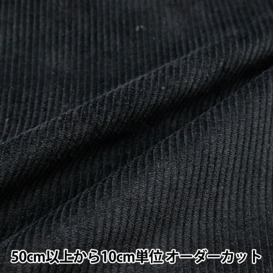 [From quantity 5] Fabric 『Corduroy Sudh Call Jet Black COR8W22-12B]