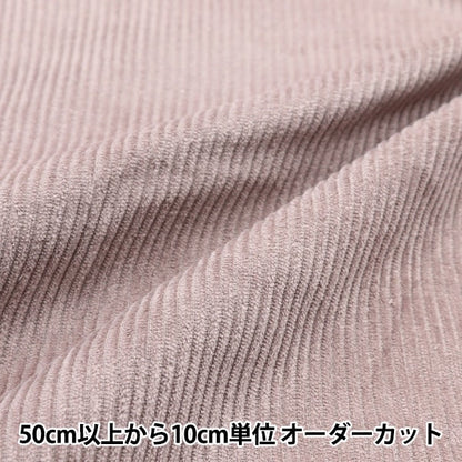 [From quantity 5] Fabric 『Corduroy Sudh Call Greige COR8W22-13B]