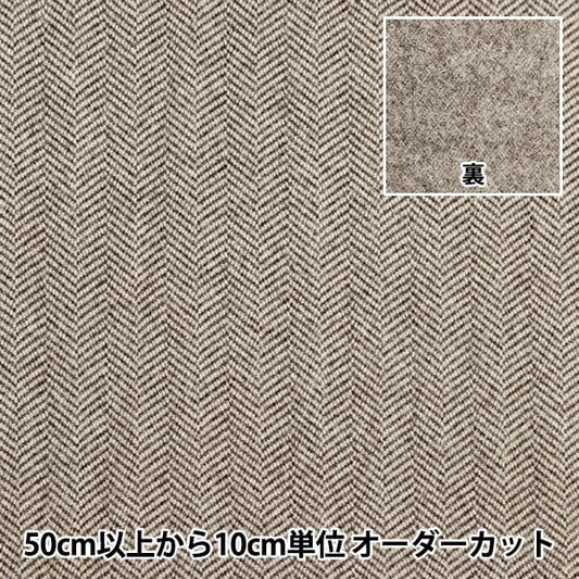 [来自数量5]织物“ woollike streth rentherbon herring herring brown wllike-he-br”