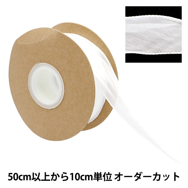 [الكمية من 5] الشريط ``ذيل السمكةالشريط حوالي 31-40 مللي متر عرض أبيض 13845 بوصة