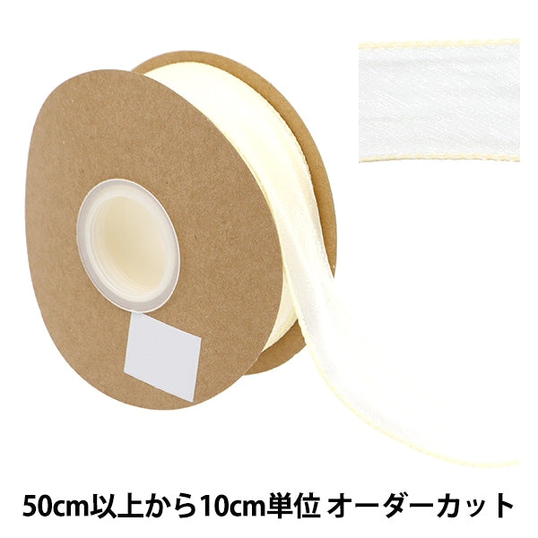 [الكمية من 5] الشريط ``ذيل السمكةالشريط عرض 31-40 مم تقريبًا عاجي 13838 بوصة