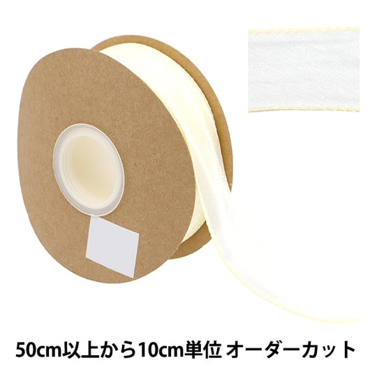 [Aus Menge 5] Farbband "FischschwanzFarbband Ungefähr 31-40 mm Breite Elfenbein 13838]