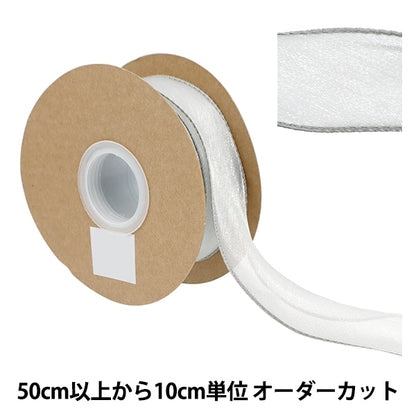 [الكمية من 5] الشريط ``ذيل السمكةالشريط حوالي 31-40 ملم عرض رمادي 13847 بوصة