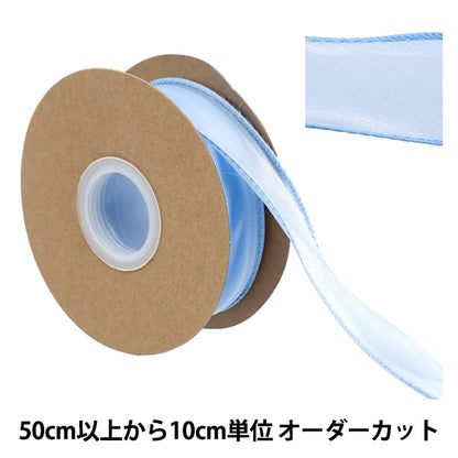 [الكمية من 5] الشريط ``ذيل السمكةالشريط حوالي 31-40 مللي متر عرض أزرق 13842 بوصة