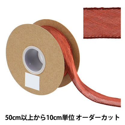 [수량 5에서] 리본 "물고기 꼬리리본 약 31-40mm 너비 엔진 13843]