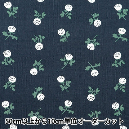 [From quantity 5] Fabric "OrganicOxford Maddy Works Mini Bara EKX-137-2C] KOKKA