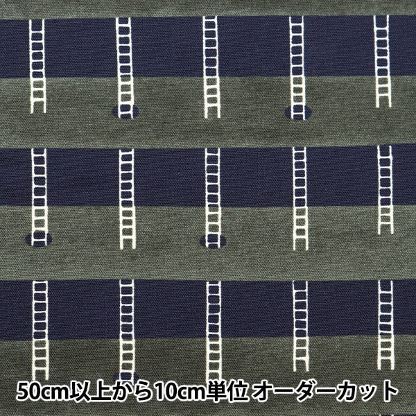 [From quantity 5] Fabric "OrganicOxford Maddy Works Ladder EKX-138-1C] KOKKA