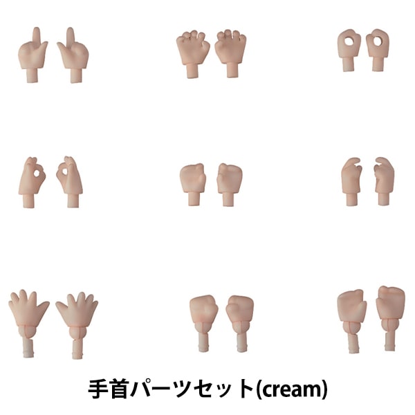 Doll body "Nendoroid Dodoru Wrist Parts Set (CREAM)" Good Smile Company Good Smile Company