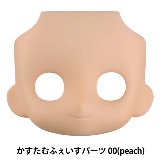 Puppenkörper "Nendoroid Dodo Rukusum Gesicht Teil 00 (Pfirsich)" Good Smile Company Good Smile Company