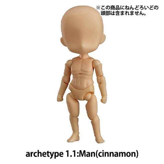 Muñeca en sí "Nendoroid Doru Archetype 1.1: Hombre (Cinnamon)" Buena sonrisa Compañía de buena sonrisa Compañía