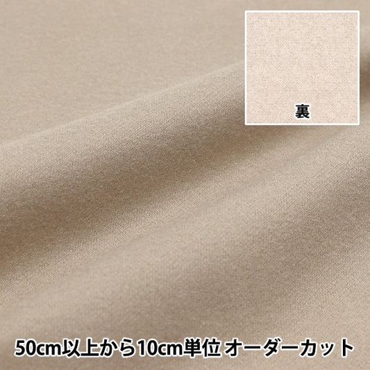 [From quantity 5] Fabric "Woollike stretch plain beige WLLIKE-SO-BE"