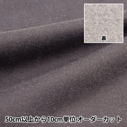 [來自數量5] 織物 “毛like streats solid Grey wllike-so-gy”