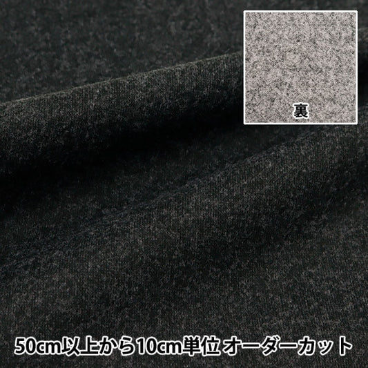 [来自数量5] 织物 “ woollike streate solid黑色wllike-so-bk”