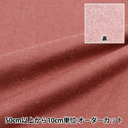 [来自数量5] 织物 “ woollike stretch pink wllike-so-pi”