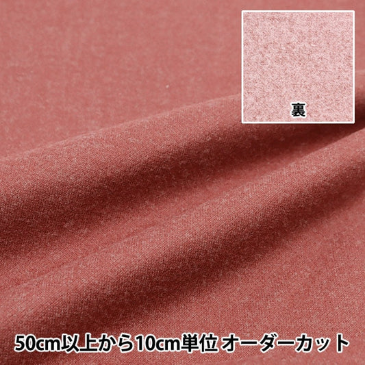 [From quantity 5] Fabric "Woollike Stretch Pink Wllike-SO-PI"