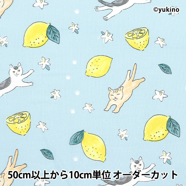 [De la cantidad 5] Fabric "Ladera Cat Lemon Blue Deyt-Cale-Bl"