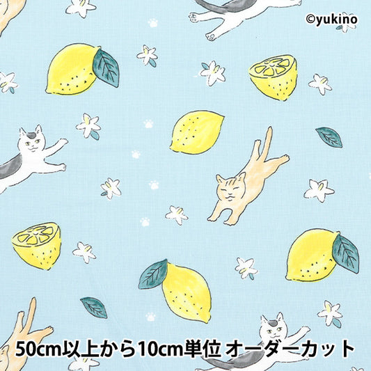 [الكمية من 5] قماش "Sheeting Cat Lemon Blue DEYT-CALE-BL"