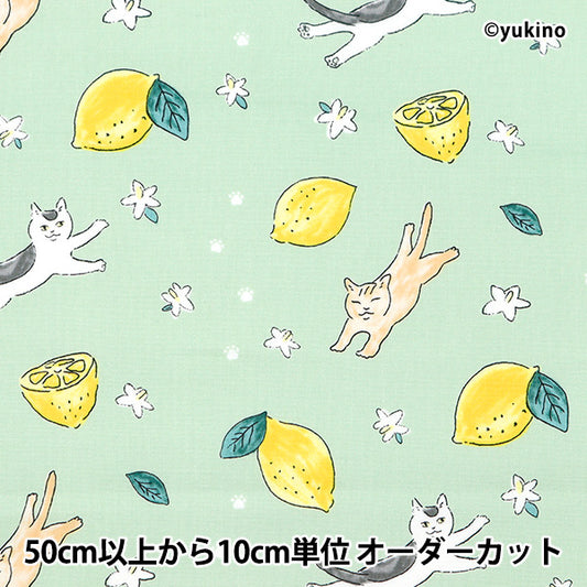 [De la cantidad 5] Fabric "Sheeting Cat Lemon Green Deyt-Cale-Gr"