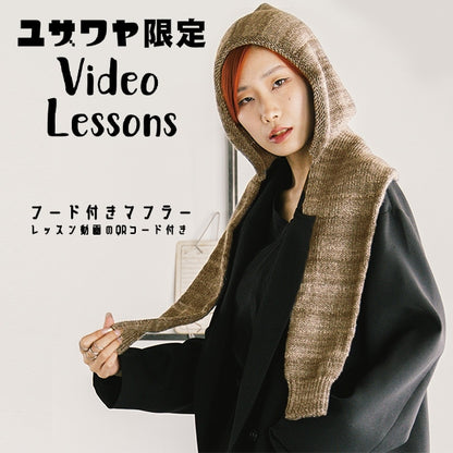 Knitting kit "Muffler with hood 801 number 23-44"