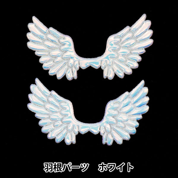 手芸パーツ 『羽根パーツ ホワイト 10-4027』 – Yuzawaya