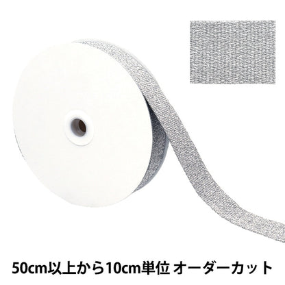 [Dalla quantità 5] nastro artigale "nastro cristallino di circa 30 mm di larghezza argento yz30305-a"