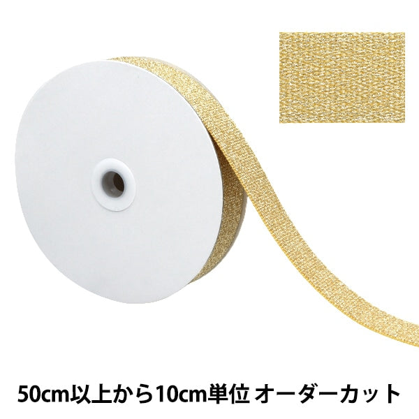 [수량 5에서] 수예테이프 "약 30mm 너비 골드 yz30305-b"