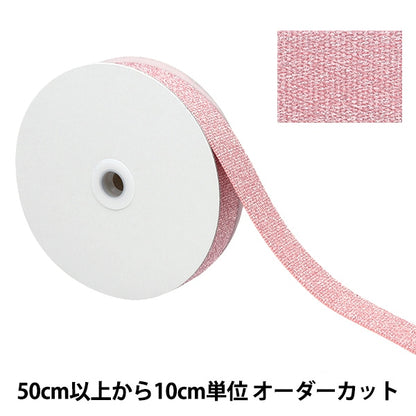 [الكمية من 5] شريط صناعة يدوية "شريط كريستالي عرض 30 مم تقريبًا، وردي YZ30305-C"