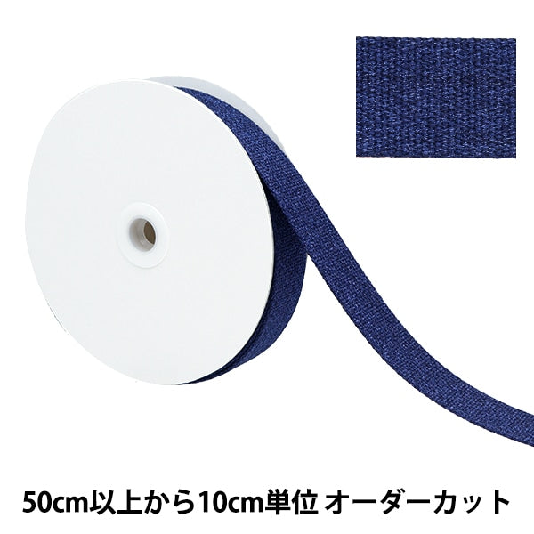 [الكمية من 5] شريط صناعة يدوية "شريط كريستالي عرض 30 ملم تقريبًا، كحلي YZ30305-D"