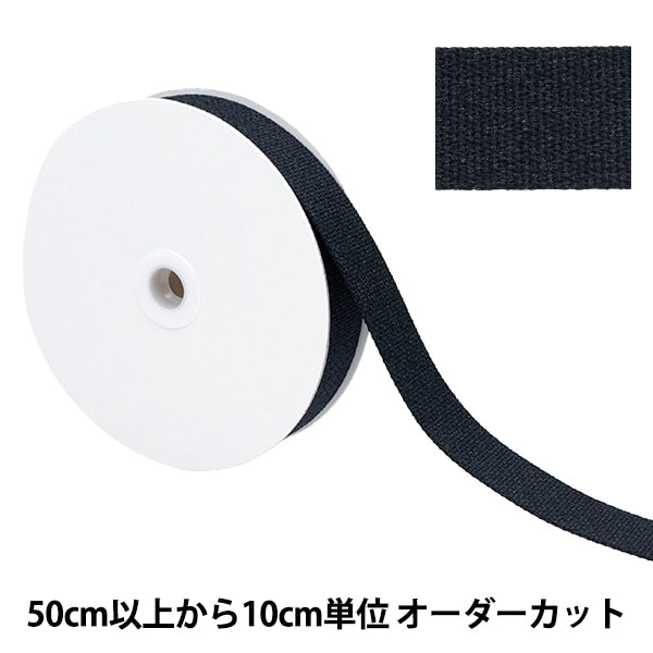 [الكمية من 5] شريط صناعة يدوية "شريط كريستالي عرض 30 مم تقريبًا، أسود YZ30305-E"