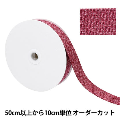 [수량 5에서] 수예테이프 "약 30mm 너비 엔진 yz30305-g"테이프 테이프 "