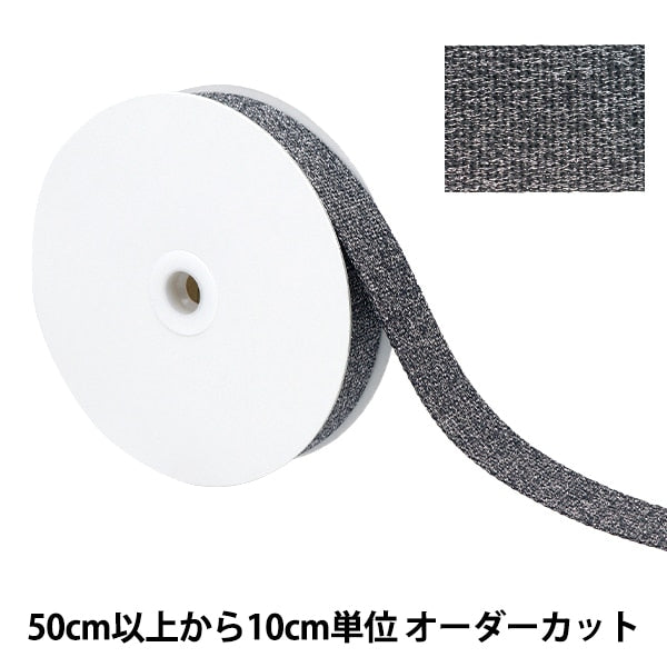 [From quantity 5] Handicraft tape "Crystal tape about 30mm width gun meta YZ30305-H"