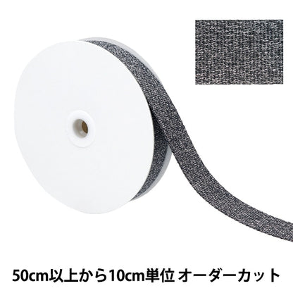 [From quantity 5] Handicraft tape "Crystal tape about 30mm width gun meta YZ30305-H"