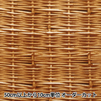 [De la quantité 5] tissu "Basket motif de panier brun oxsba-b