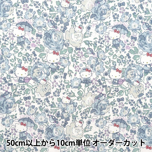 [From quantity 5] Fabric "Liberty Fabric Tana lawn Felishite Hello Kitty DC27904-J24B] [Yuzawayaoriginal】