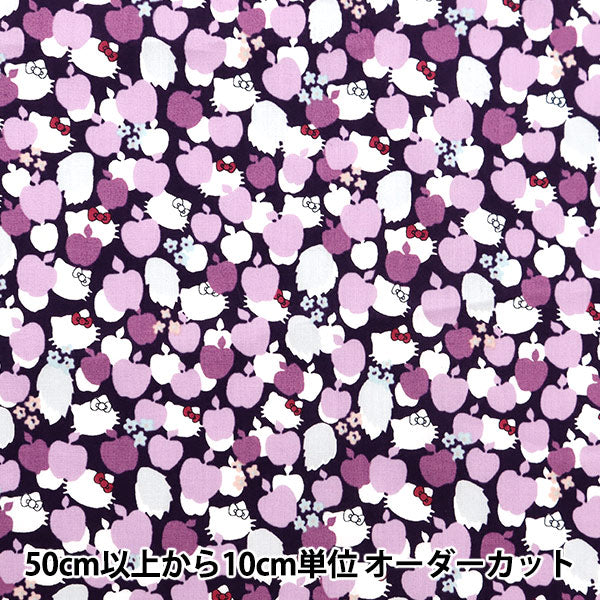 [Aus Menge 5] Stoff "Liberty Fabric Tanalone Apfelbaum DC27538-J24C" [Yuzawaya Original]