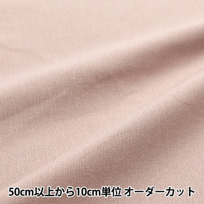 [From quantity 5] Fabric "Clean Ponchi Nit Pink Gray Knitpu-O"