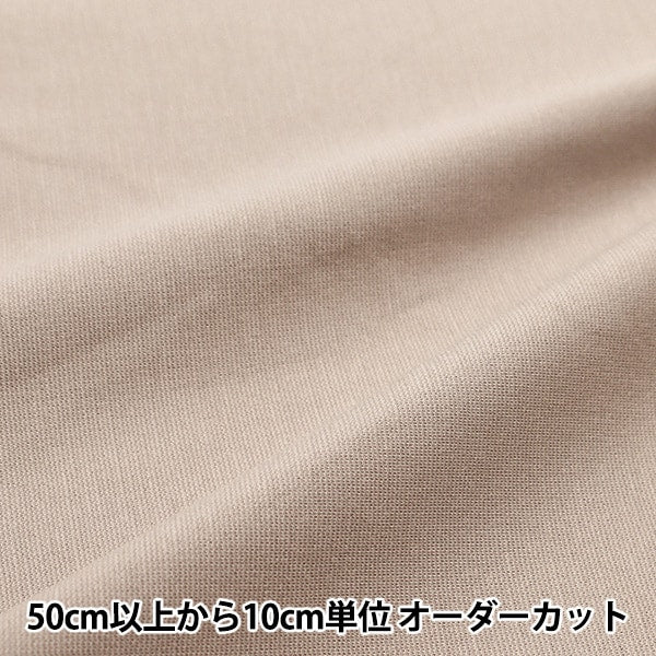 [From quantity 5] Fabric "Clean Ponchinit Light Gray Knitpu-N"