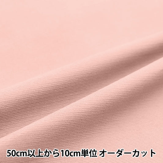 [From quantity 5] Fabric "Fine call light pink kof-14-LP"