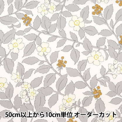 [From quantity 5] Fabric "Twill Fresh Garden Yellow Green TWFGR-YEGR"