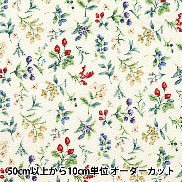 [From quantity 5] Fabric "Twill Berry Garden Multi TWBEG-MIX"