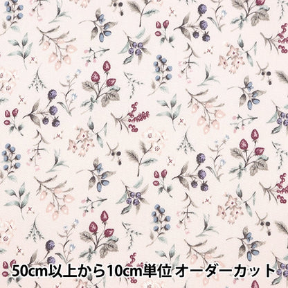 [From quantity 5] Fabric "Twill Berry Garden Soft Pink TWBEG-LPK"