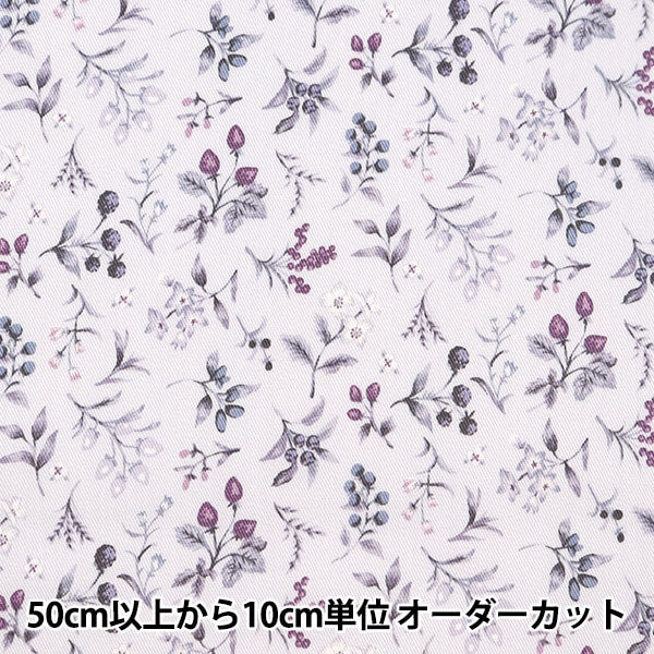 [来自数量5] 织物 “ Twill Berry Garden Purple twbeg-pp”