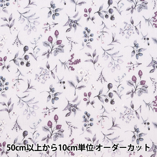 [Aus Quantität 5] Stoff "Twill Berry Garden Purple TWBEG-PP" "