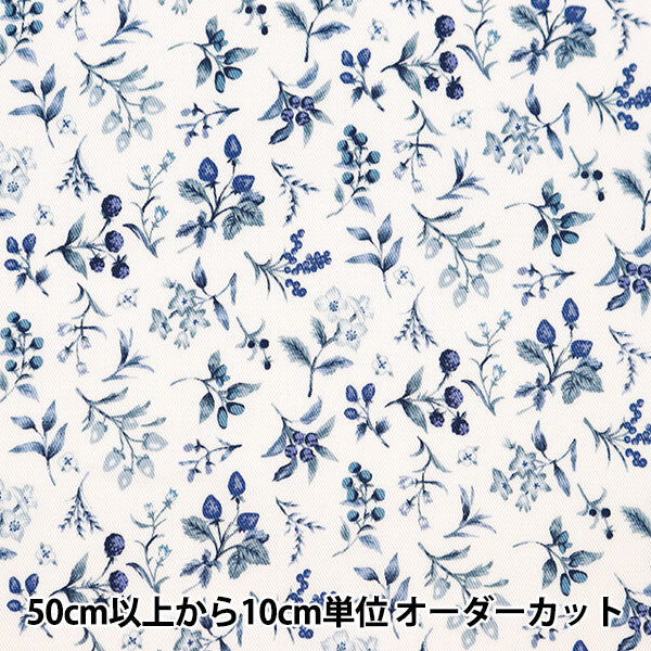 [来自数量5]面料“ Twill Berry Garden Blue Navy Twbeg-Blnv”